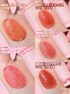 Bảng màu của Andbyromand Glassy Bomb Tint